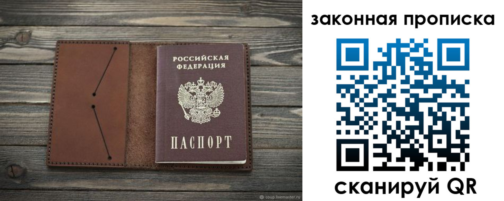 временная регистрация 2025 в Каргополе