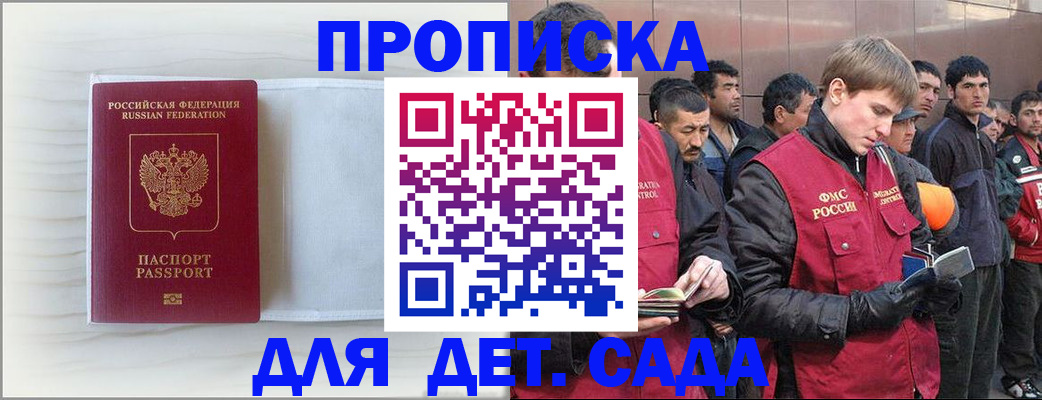 найти адрес прописки в Каргополе