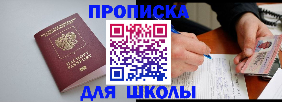 миграционный учет в Каргополе