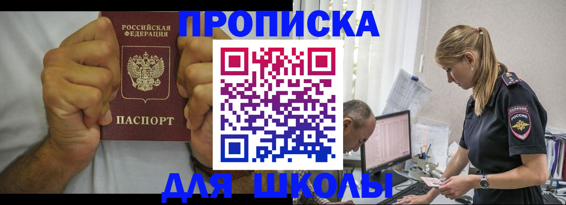 регистрация для дет. сада в Каргополе