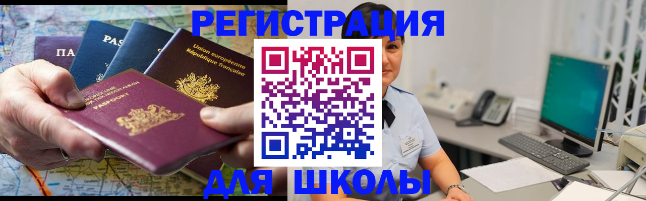 прописка для кредита в Каргополе